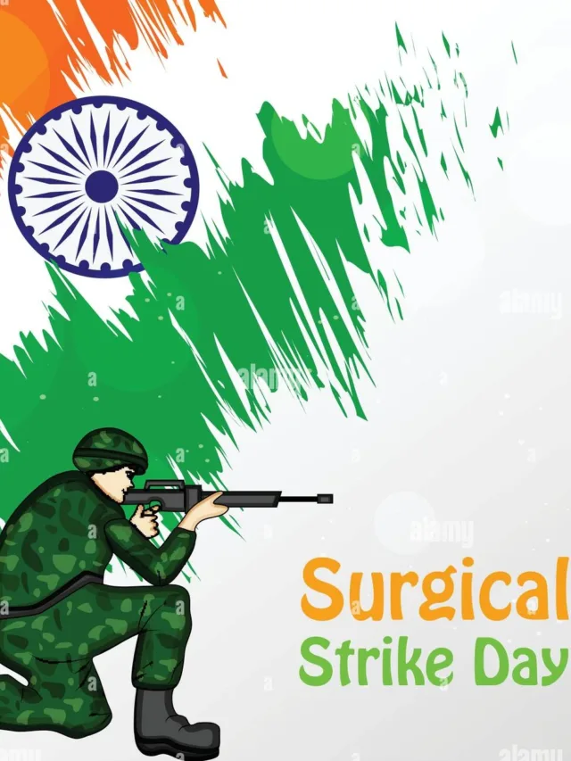 २८ सितंबर २०१६. भारत की सफल सर्जिकल स्ट्राइक !